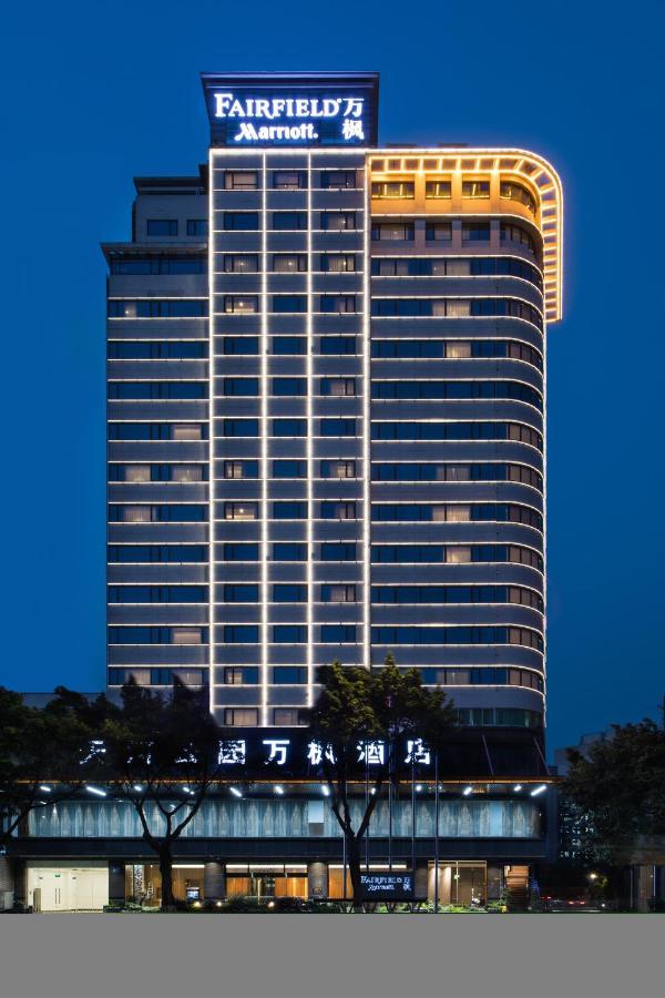 Fairfield By Marriott Guangzhou Tianhe Park Hotell Exteriör bild